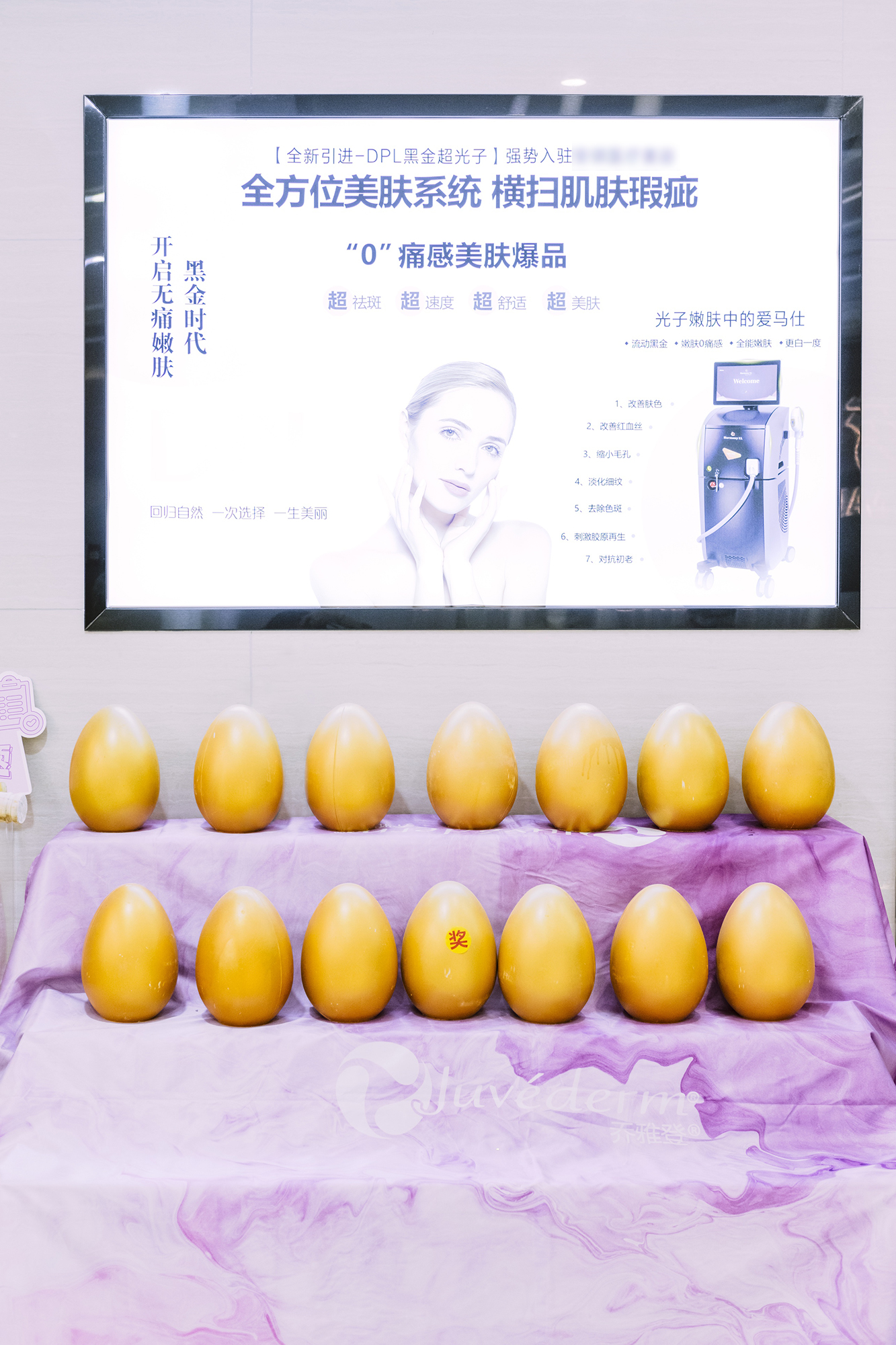 LU YUFAN