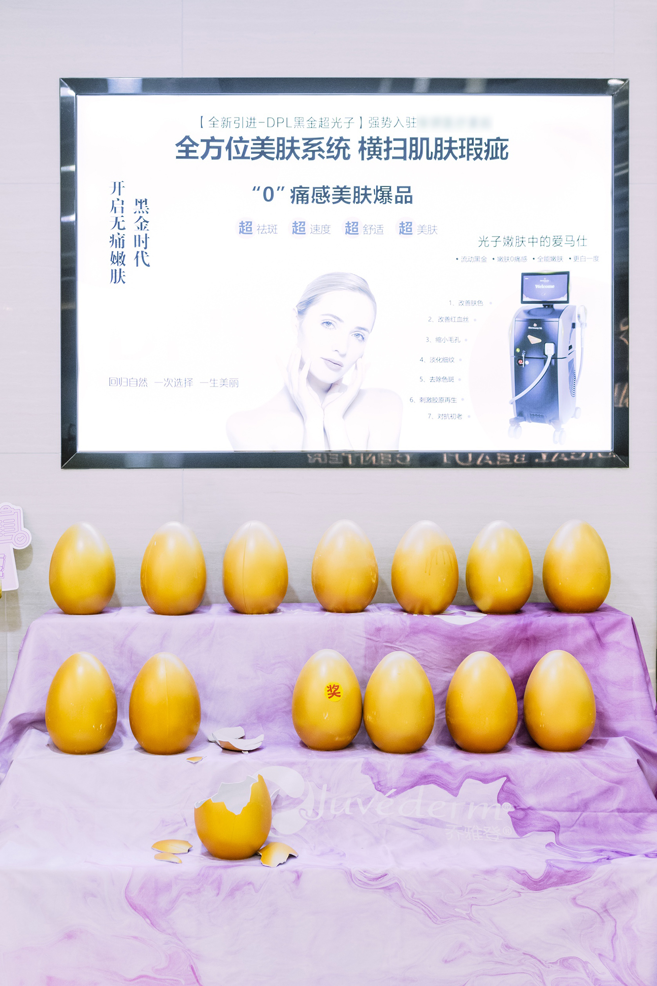 LU YUFAN